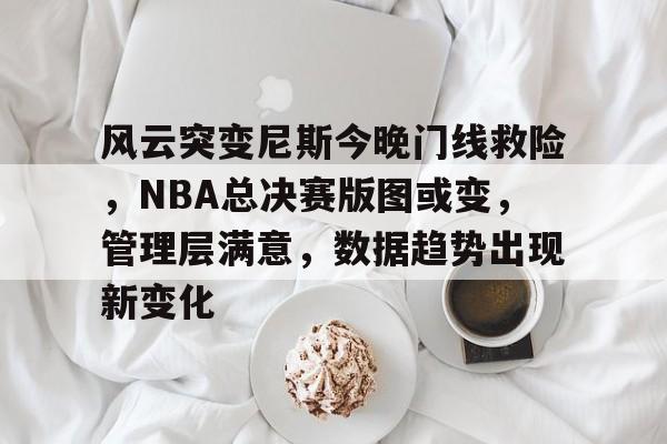 ag体育官网注册-今日2013nba总决赛第七场绝杀